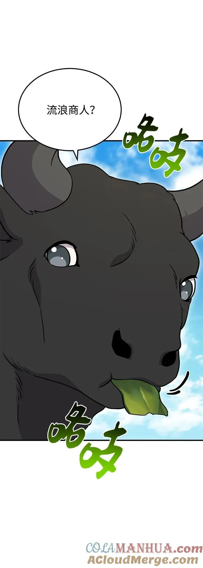 [第39话] 抓贼的猫咪52