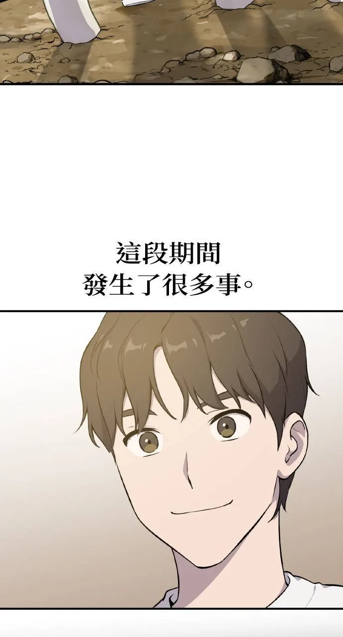 第4话 蓝月12