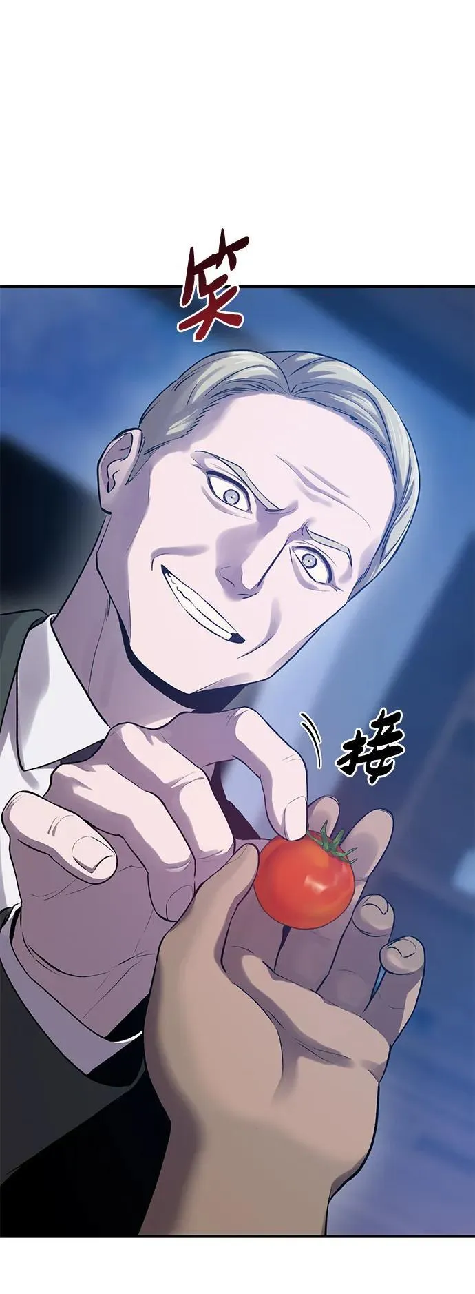 [第16话] 那就葬身于此吧109