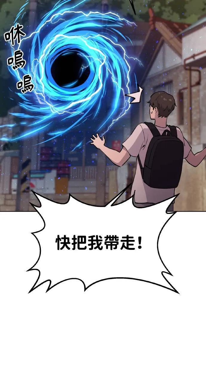 第1话 前往高塔109