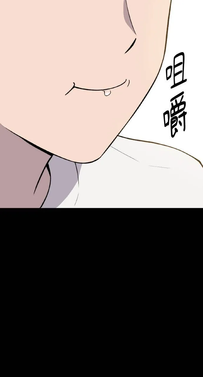 第6话 小番茄77