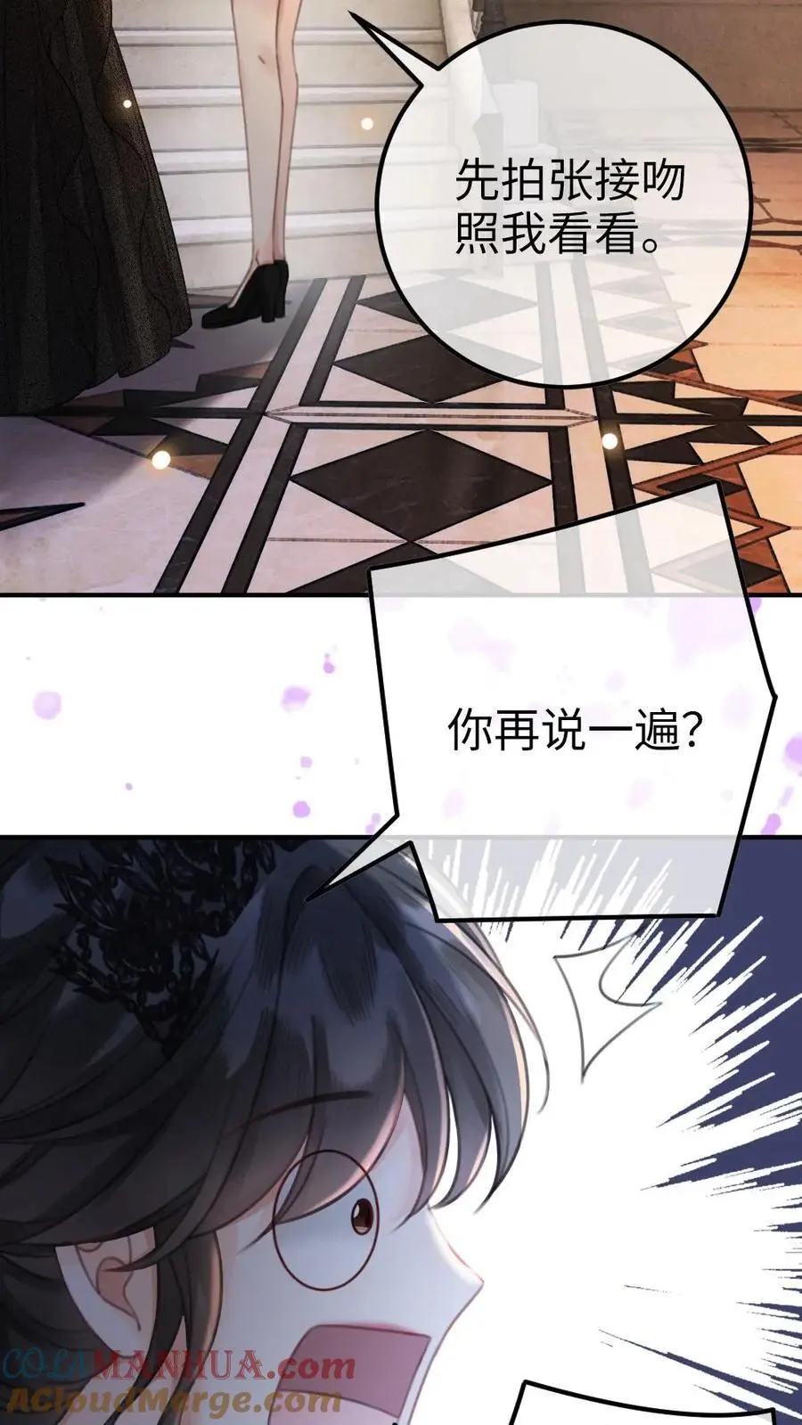 第44话 拍接吻照22