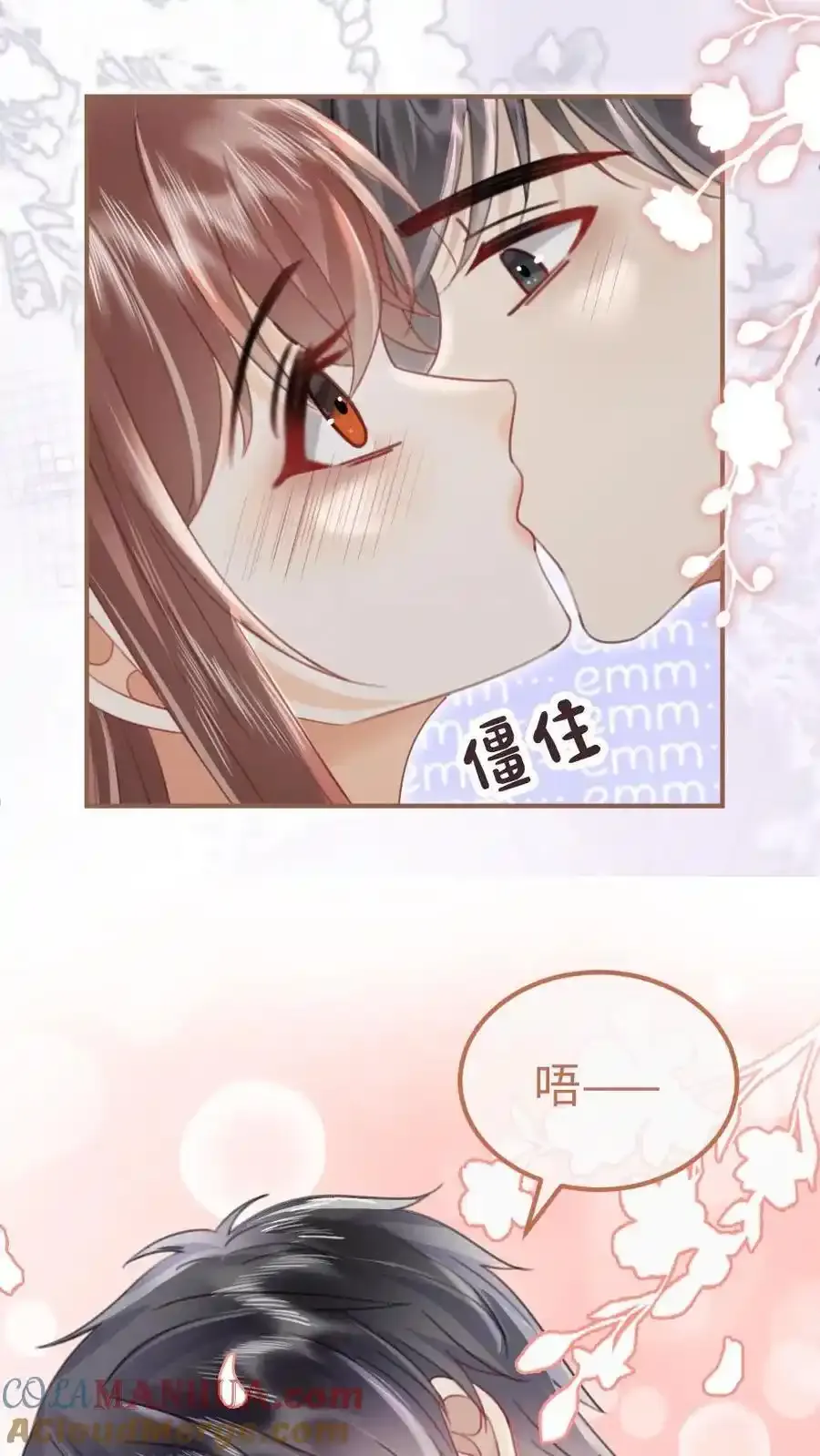 第193话 呦呦鹿鸣上大分32