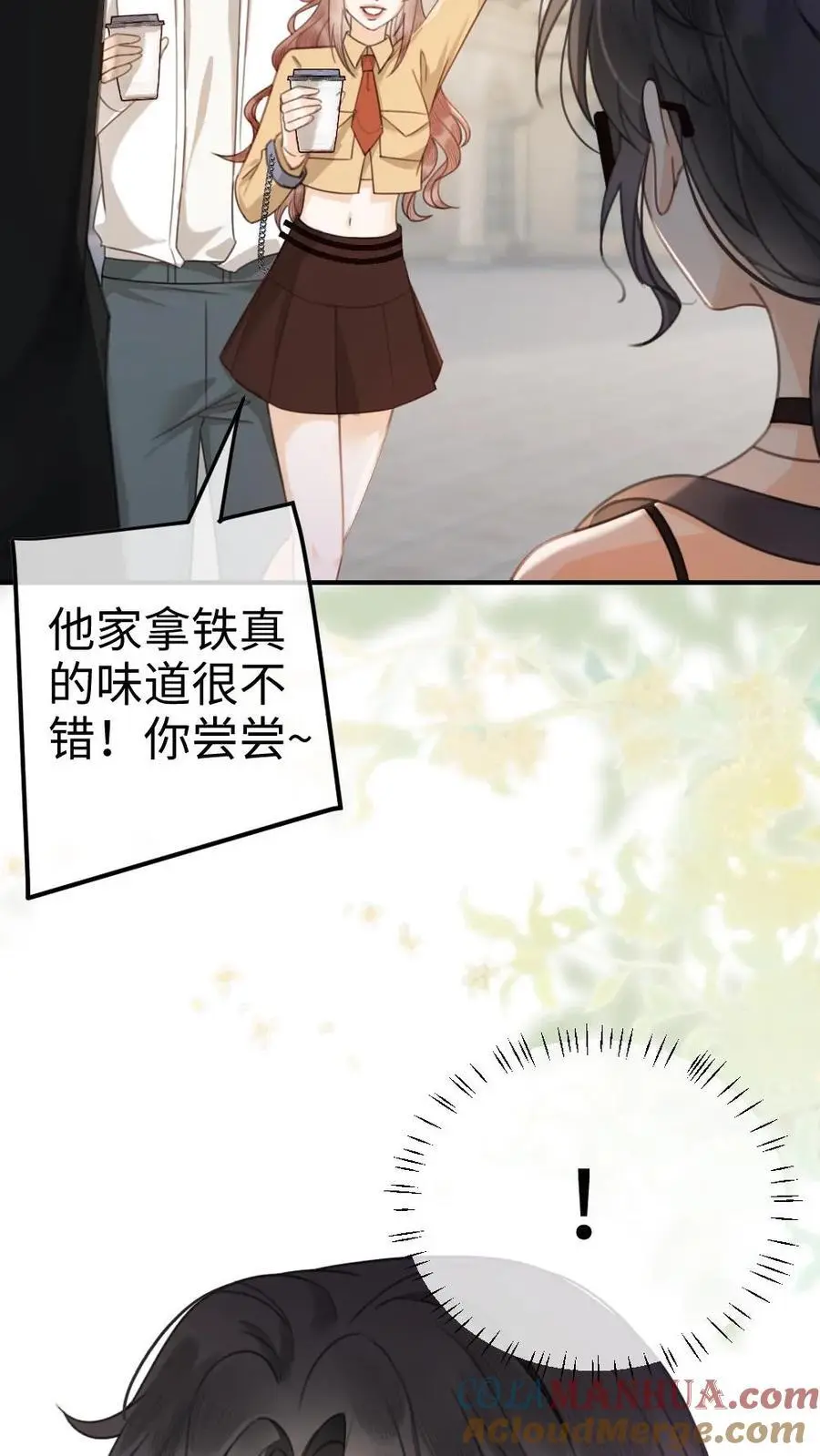 第31话 亲密度up！4