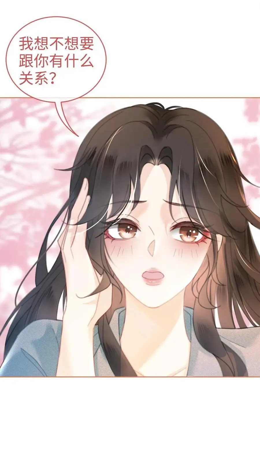 第54话 时肆哥哥帮你赢27