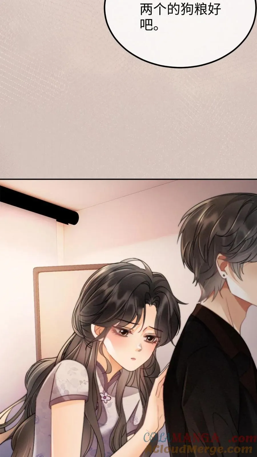 第238话 妻管严二人组14