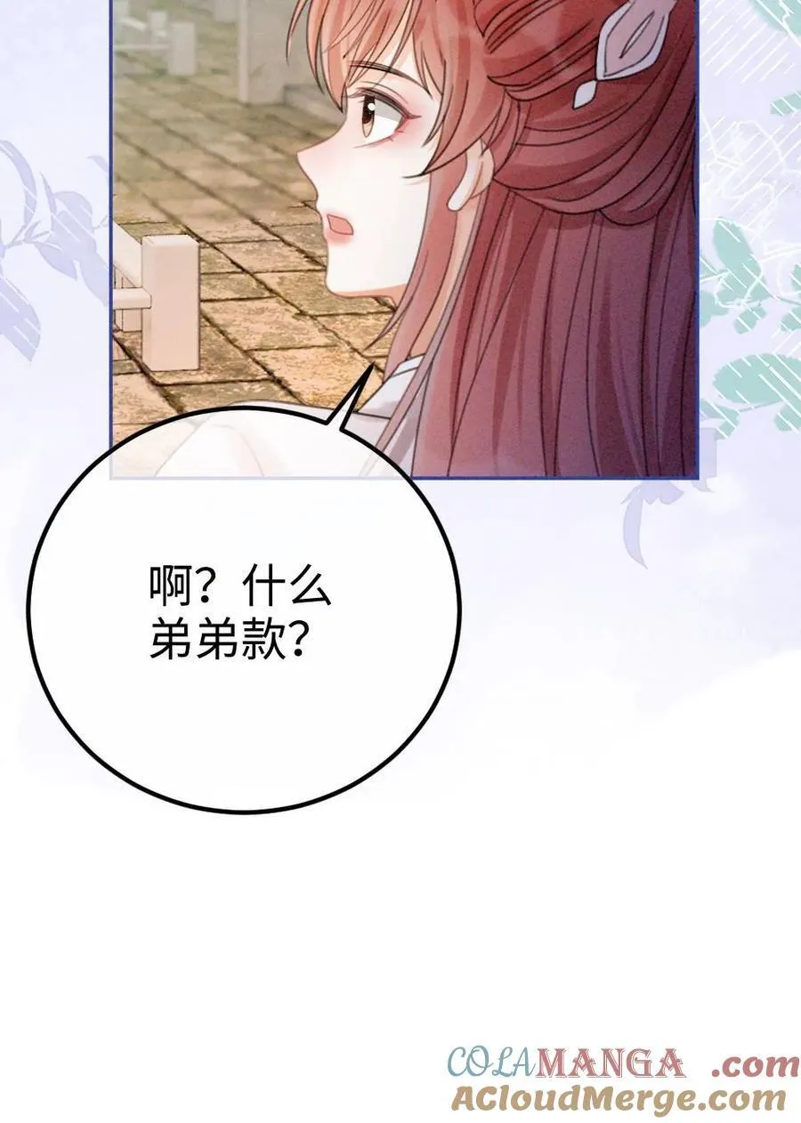 第271话 合奏30