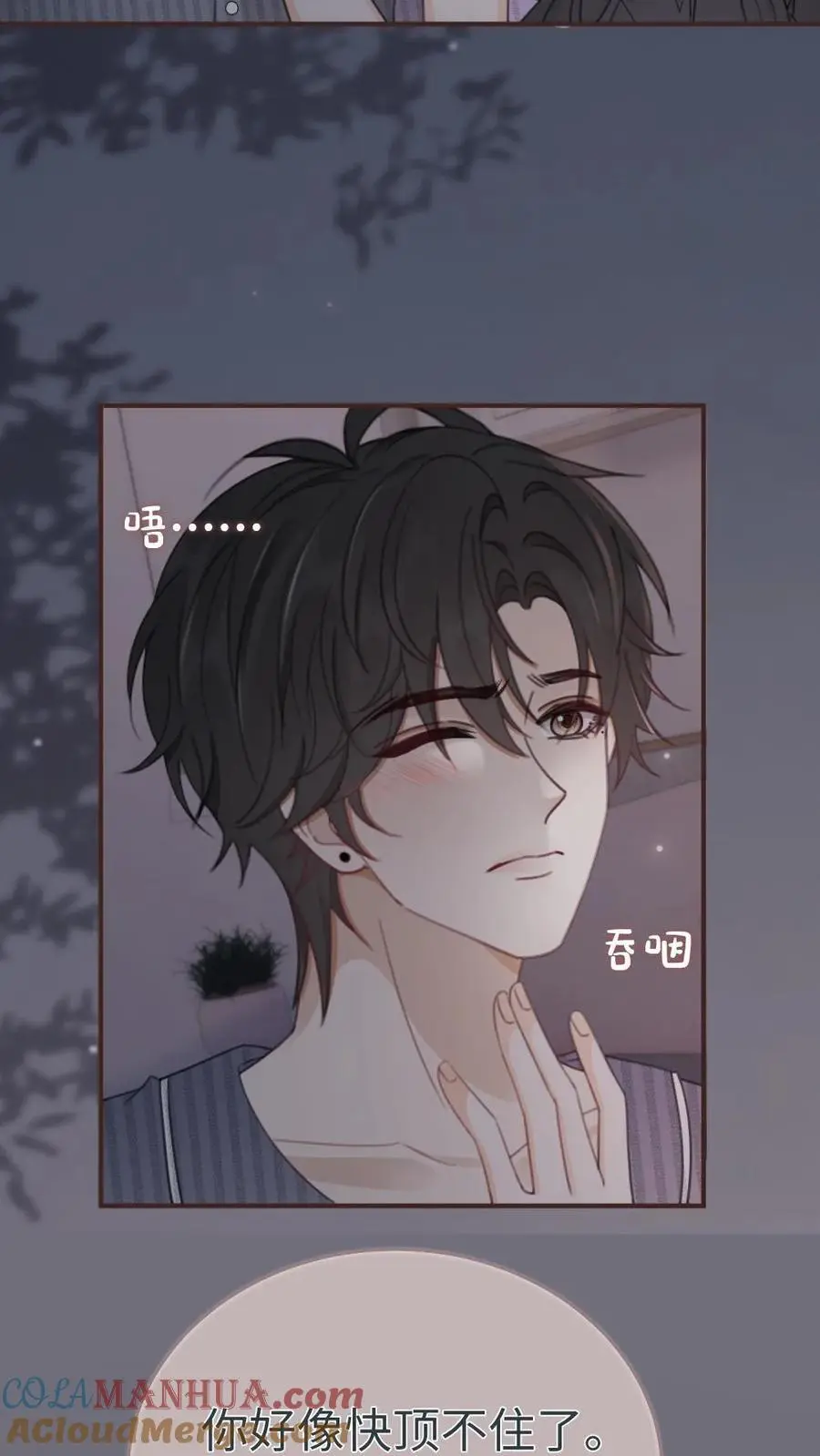 第180话 你是来要我命的10