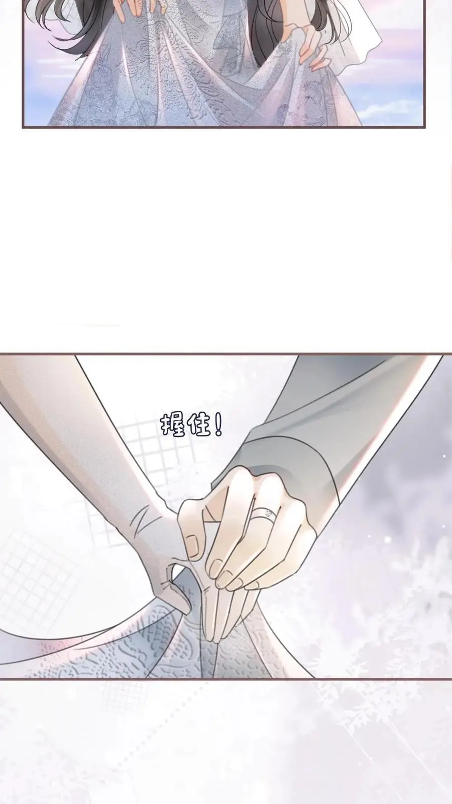 第169话 花孔雀给的安全感15