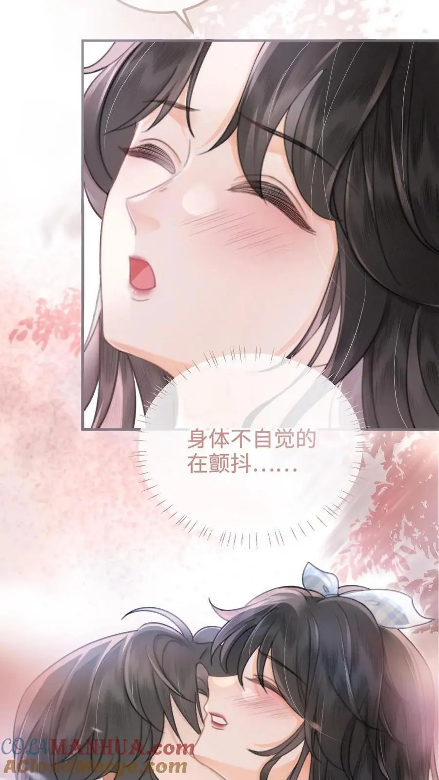 第121话 极限互撩6