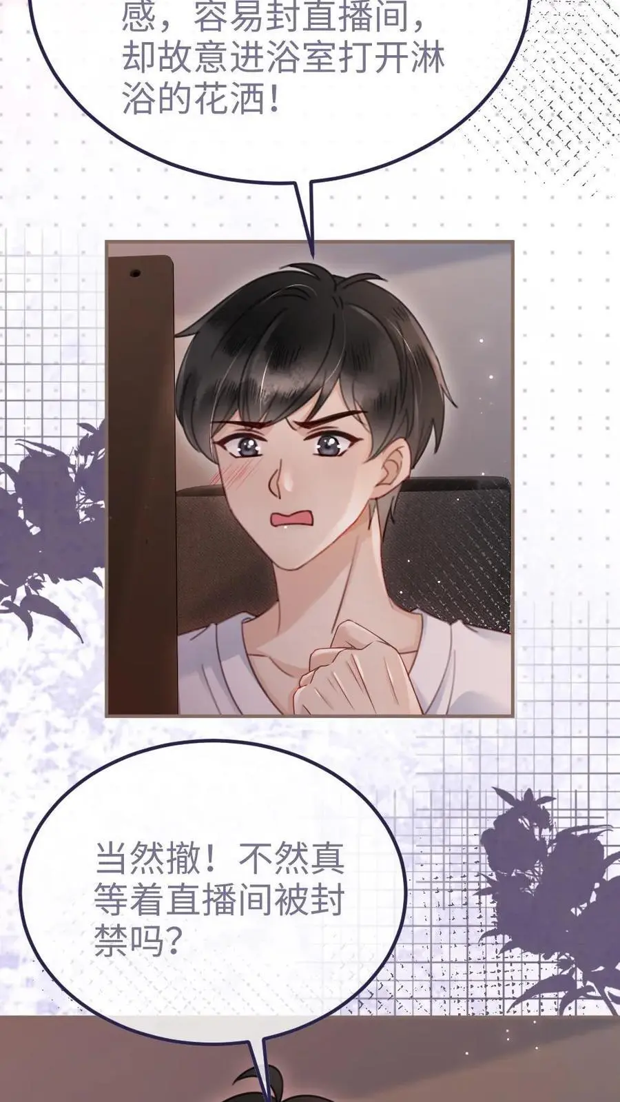 第163话 考拉抱~13