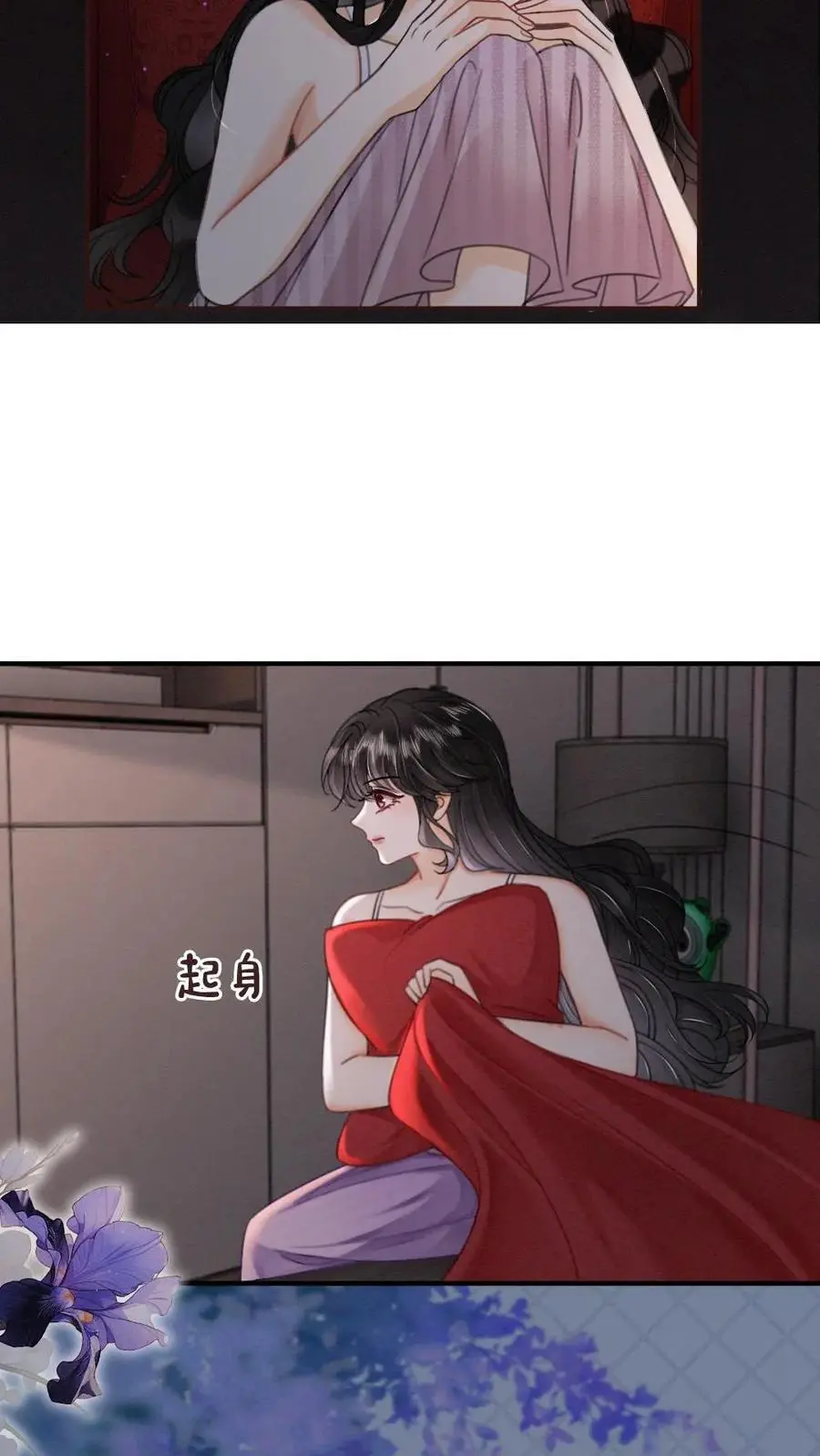 第178话 小酒屈服了？7