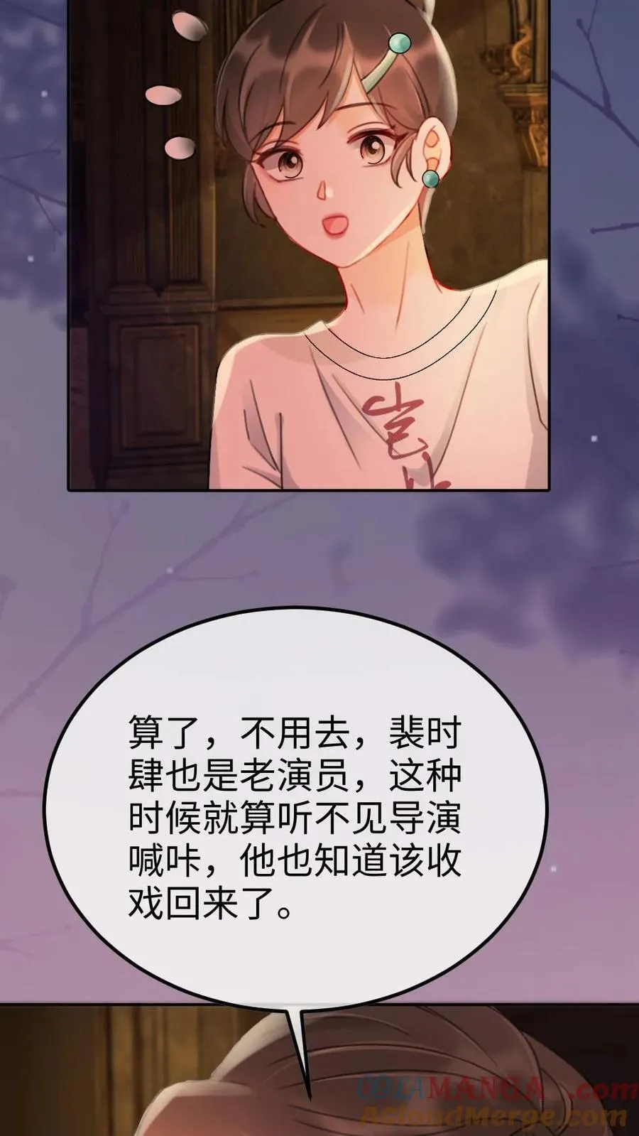 第246话 性张力爆棚22