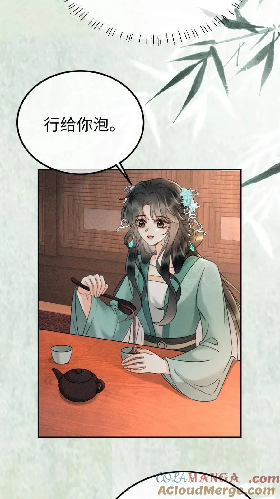 第270话 展示茶艺2