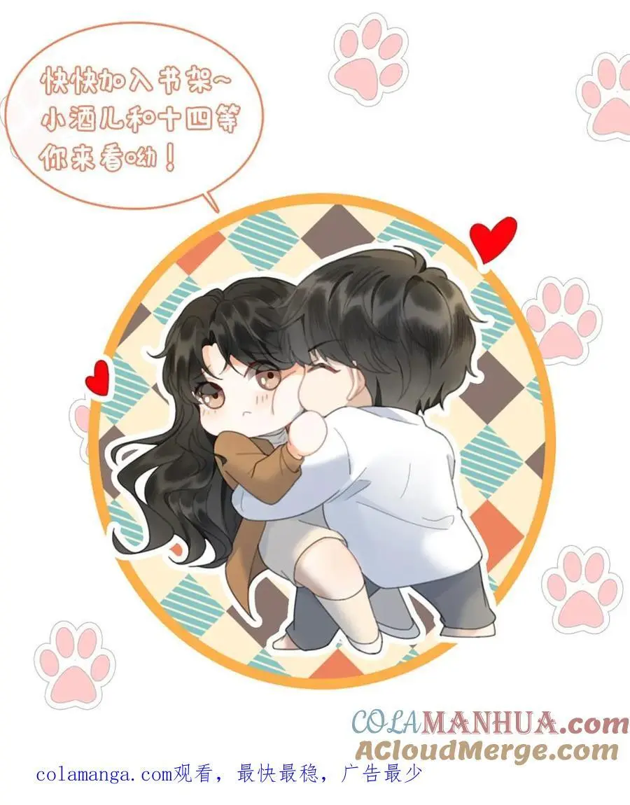 第136话 互念情书24