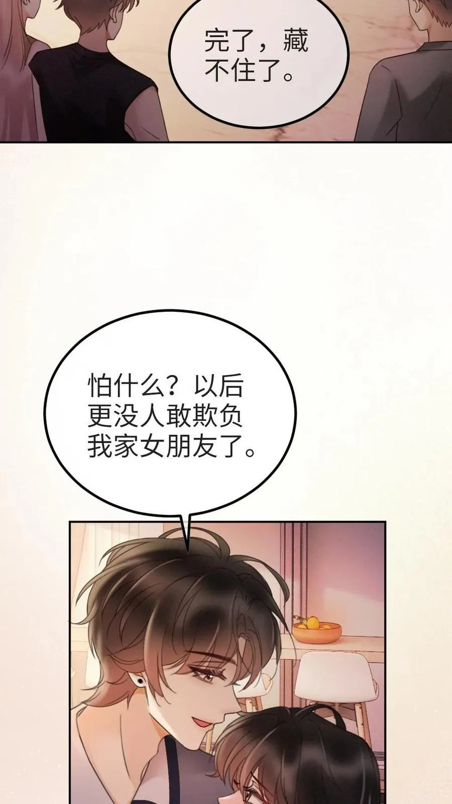 第277话 放花灯5