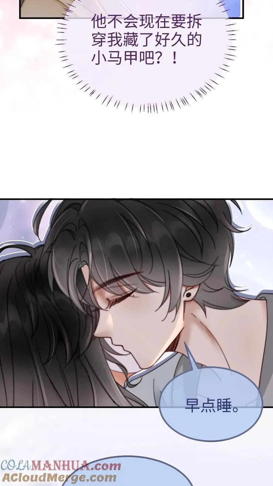第149话 裴猪猪反差萌10