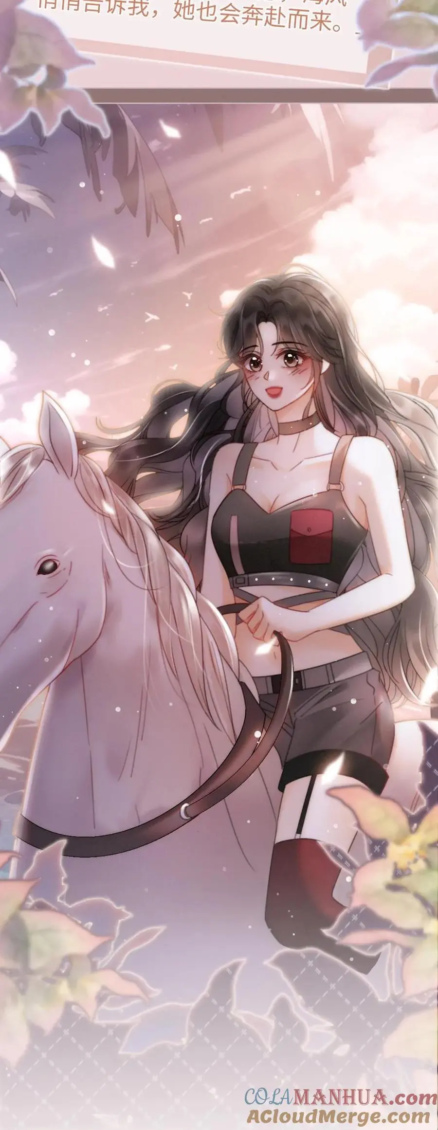 第158话 暧昧海骑20