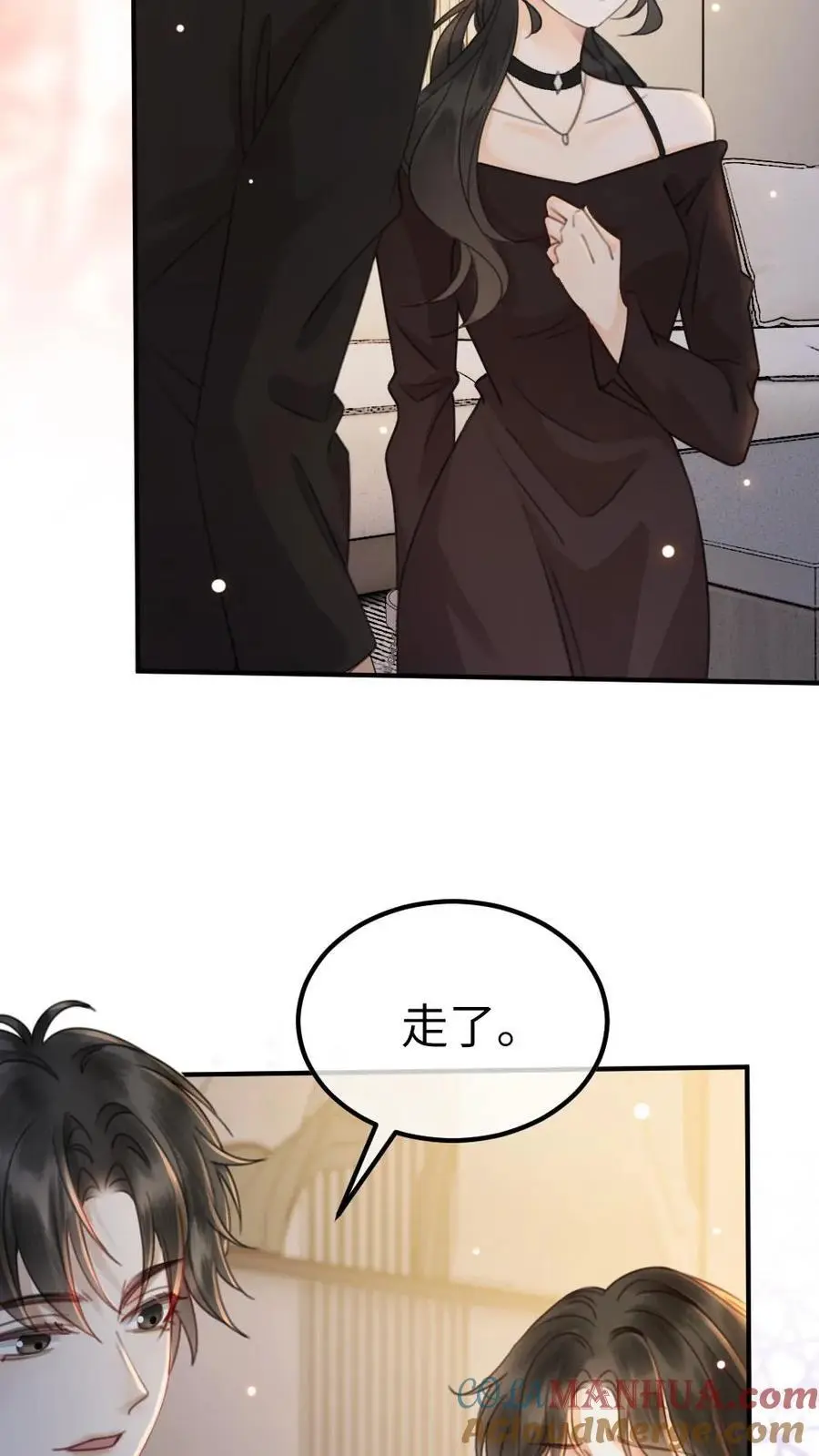 第35话 直播间磕疯了！6