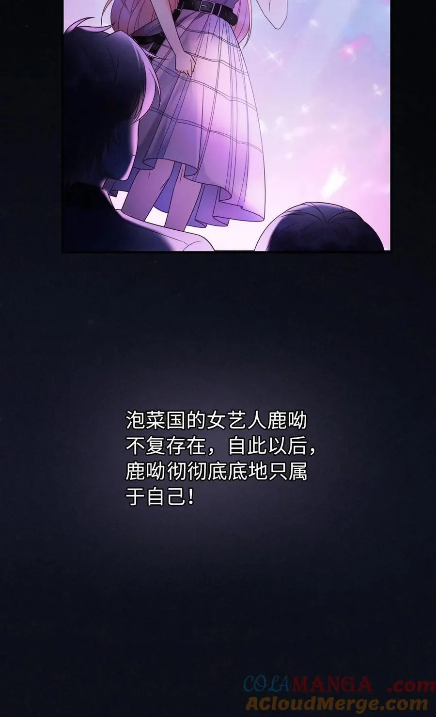 第288话 打脸黑粉28
