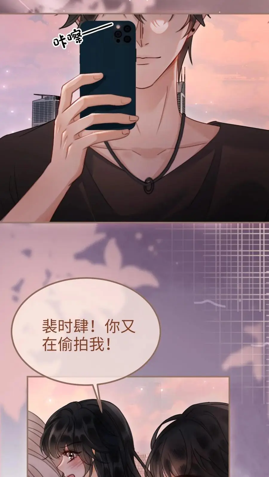 第158话 暧昧海骑17
