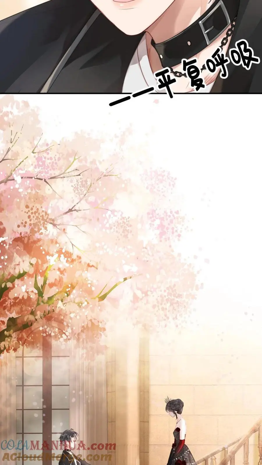 第43话 娶回家占为己有18