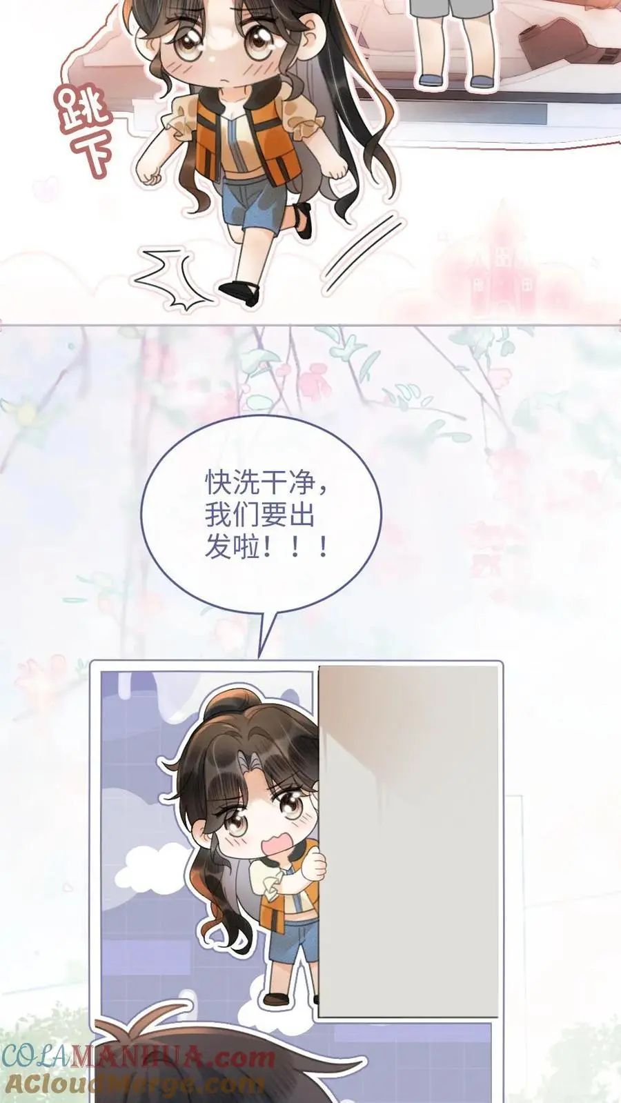第87话 挑选戒指8