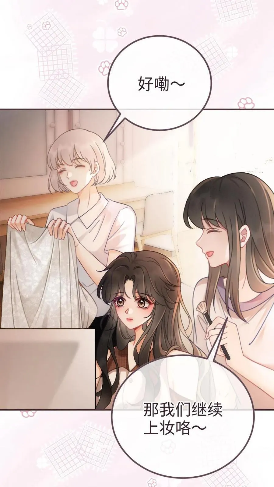 第224话 花孔雀惨遭拉黑？7