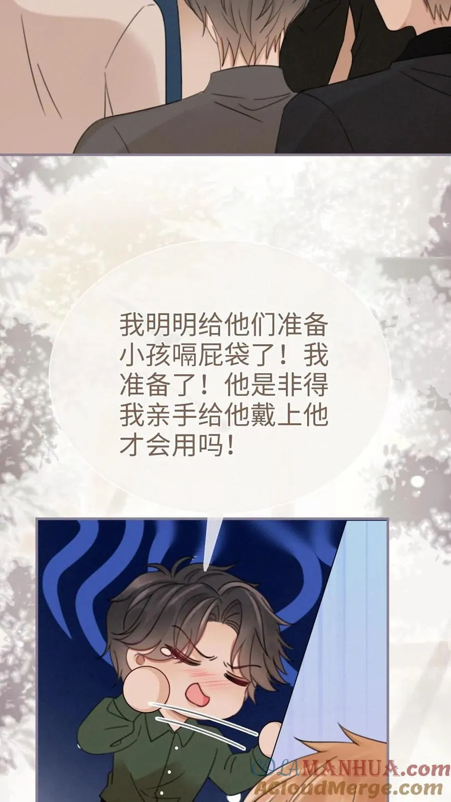 第204话 番外4 宝宝降生12