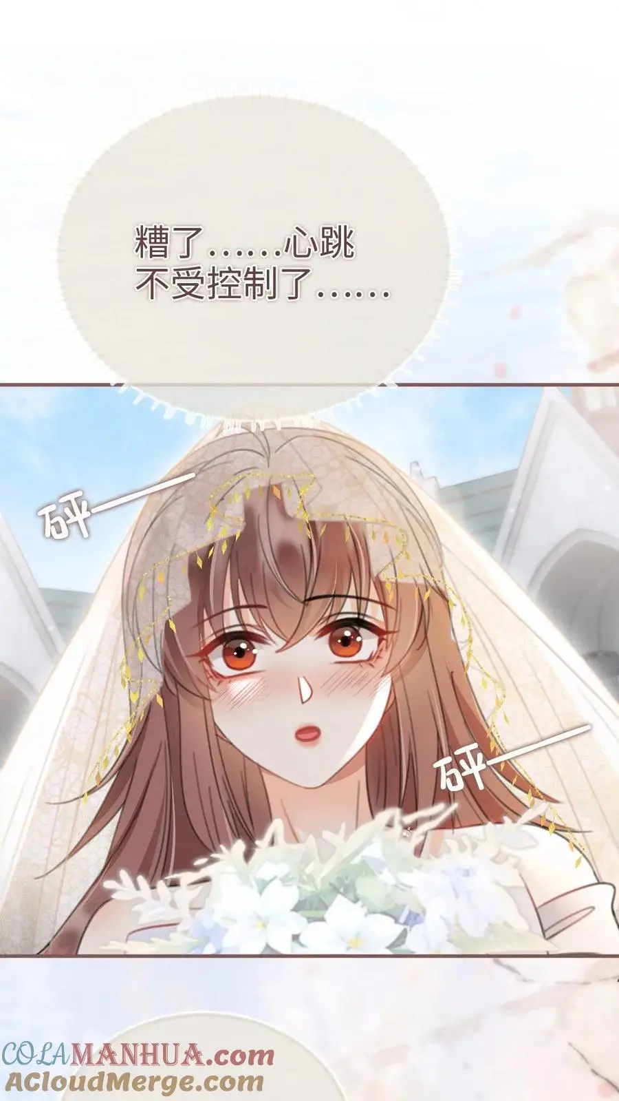 第171话 答应过的不作数了？8