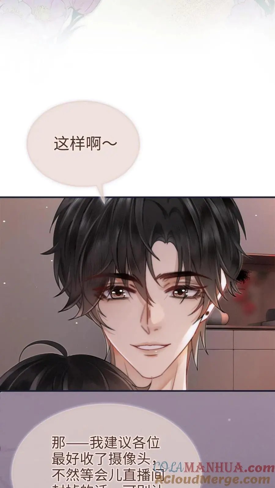第163话 考拉抱~8