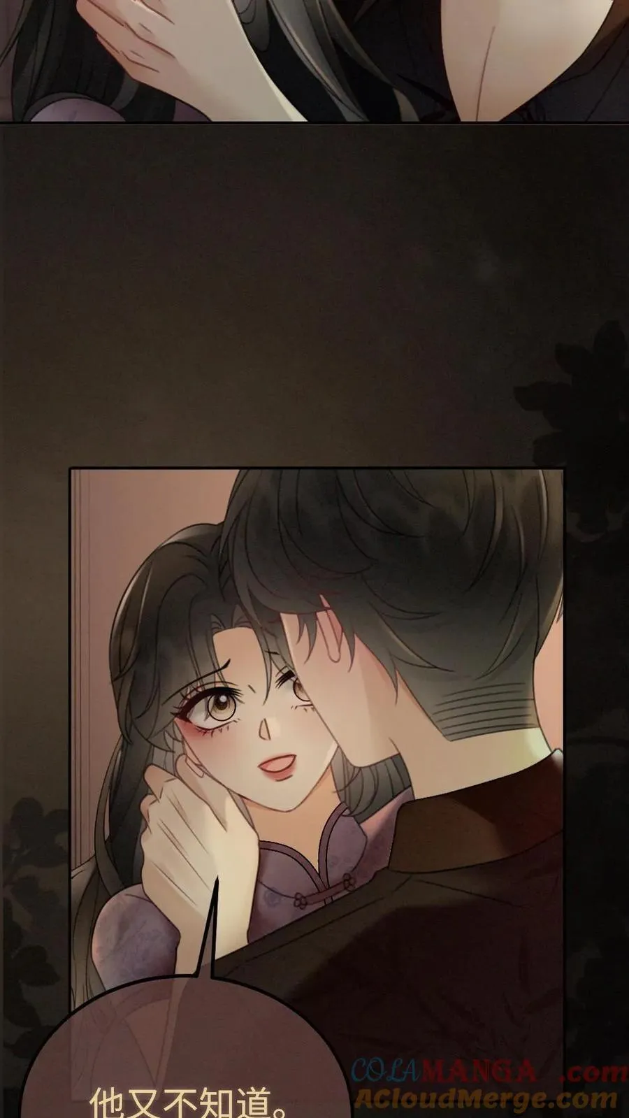 第247话 忍忍，晚上再满足你10