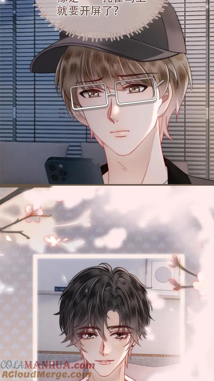 第148话 甘愿为她臣服6