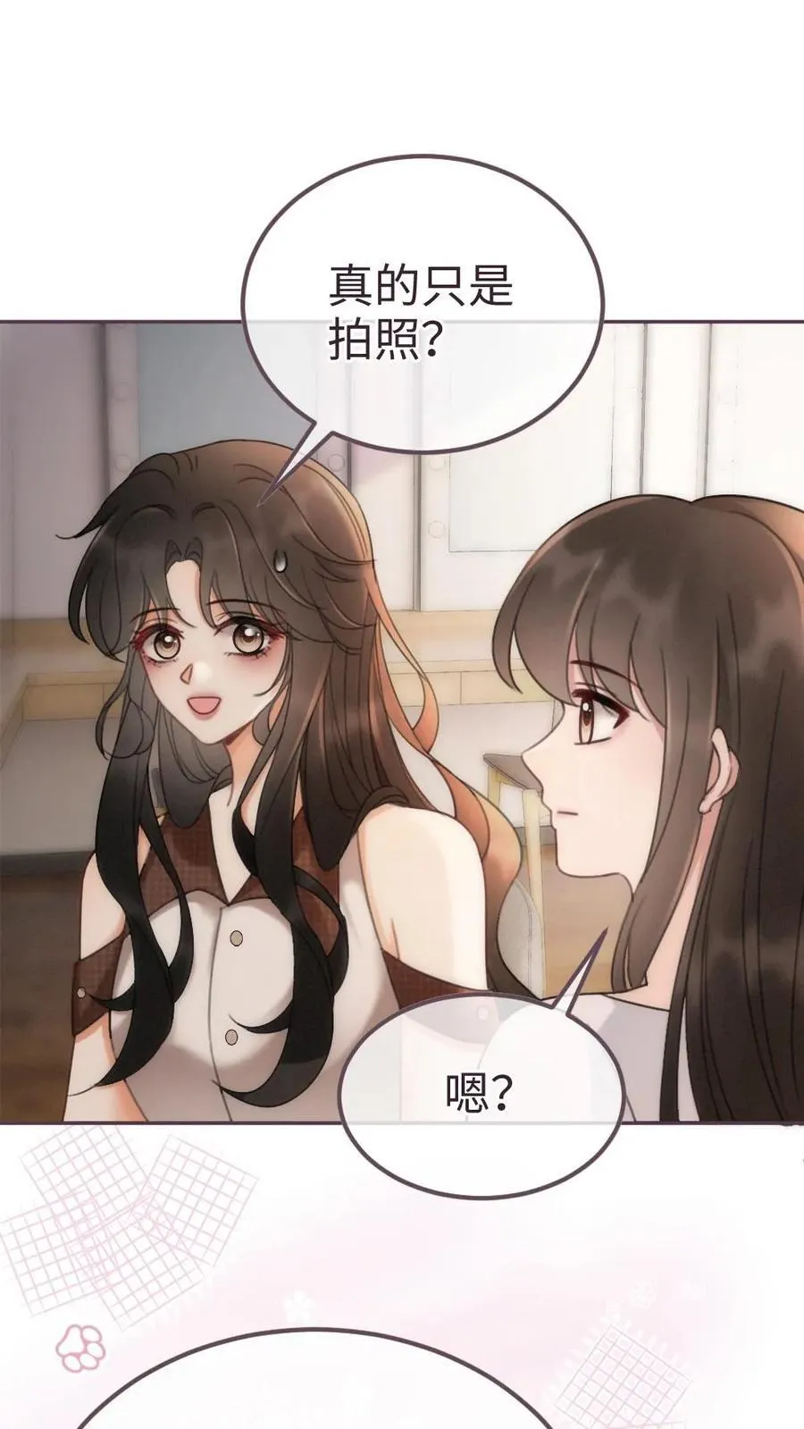 第224话 花孔雀惨遭拉黑？1