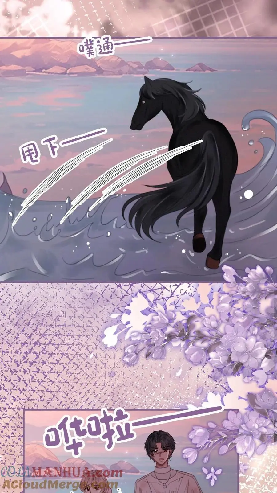 第161话 踏浪而来6