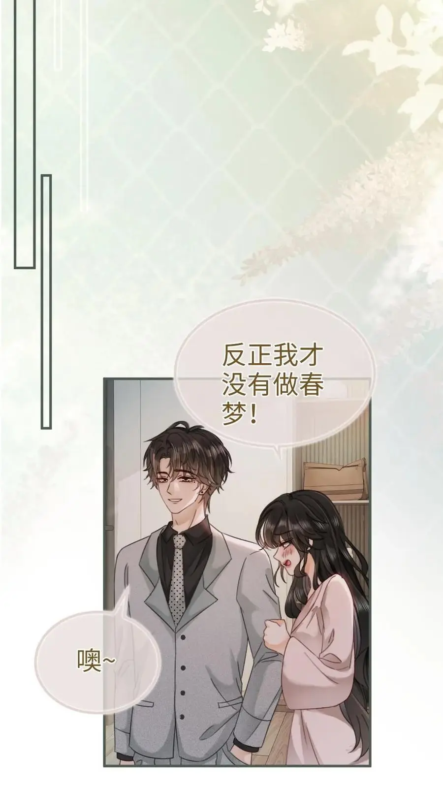 第167话 婚纱造型11