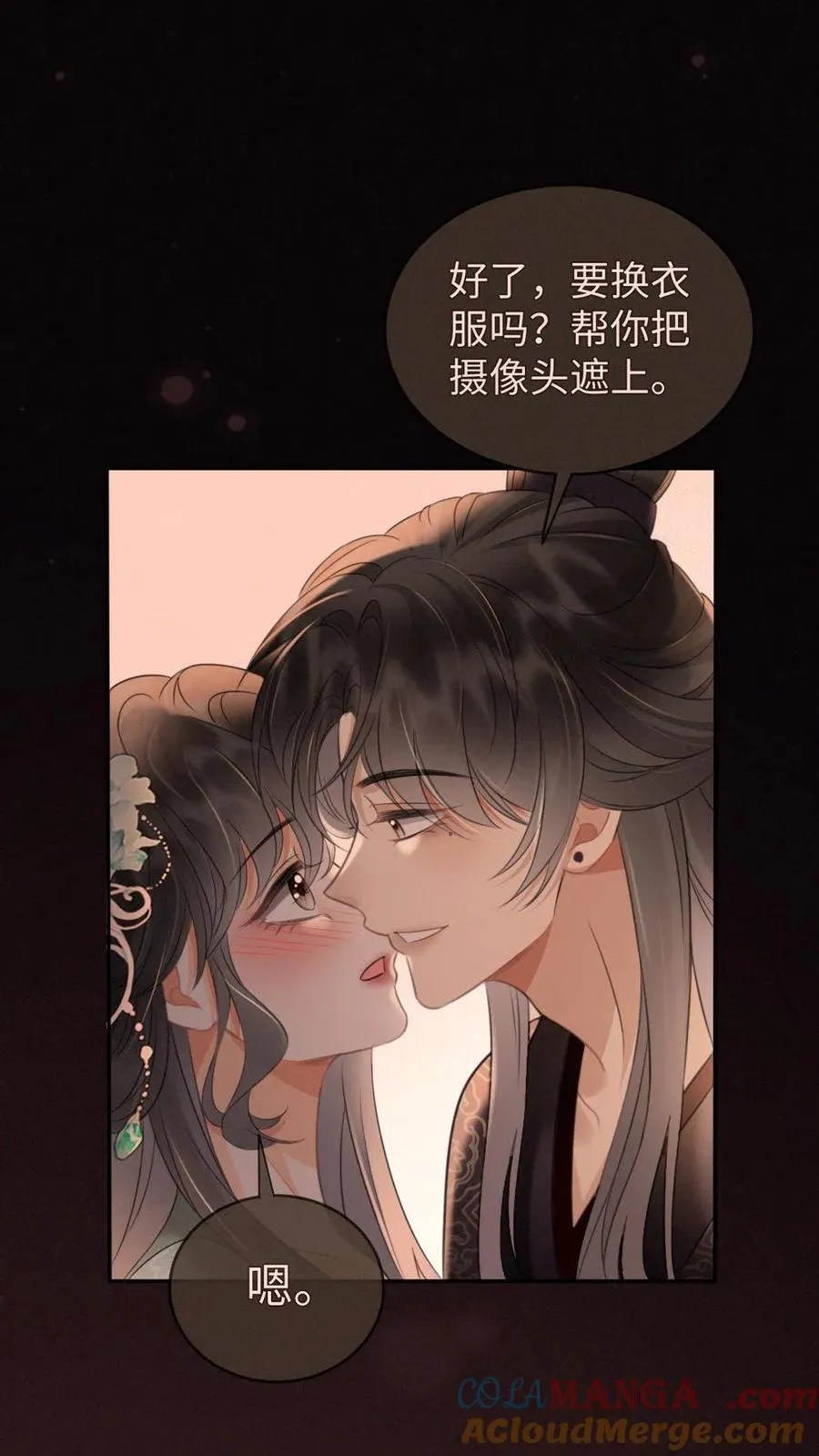 第275话 小酒儿游戏黑洞2