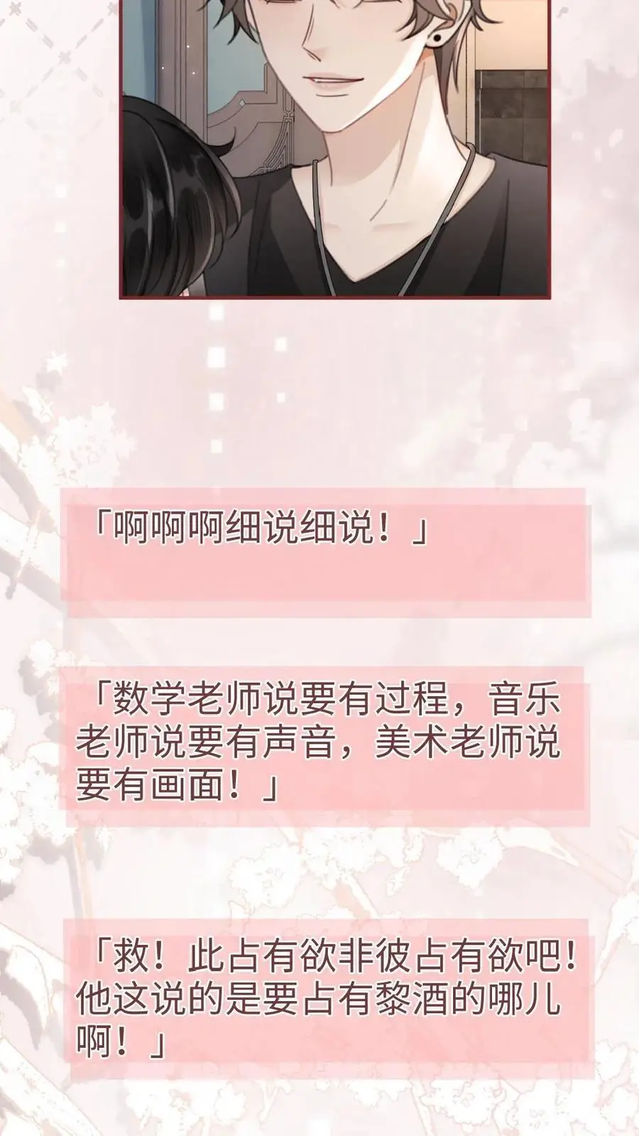 第155话 海骑新玩法7