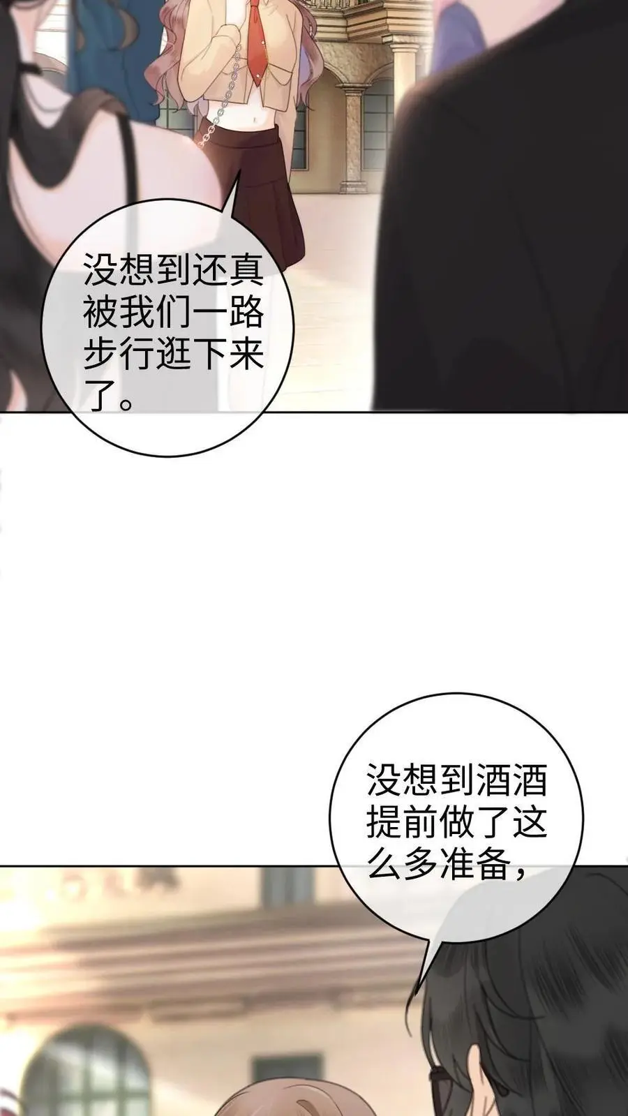 第30话 牵着哥哥进女厕？5