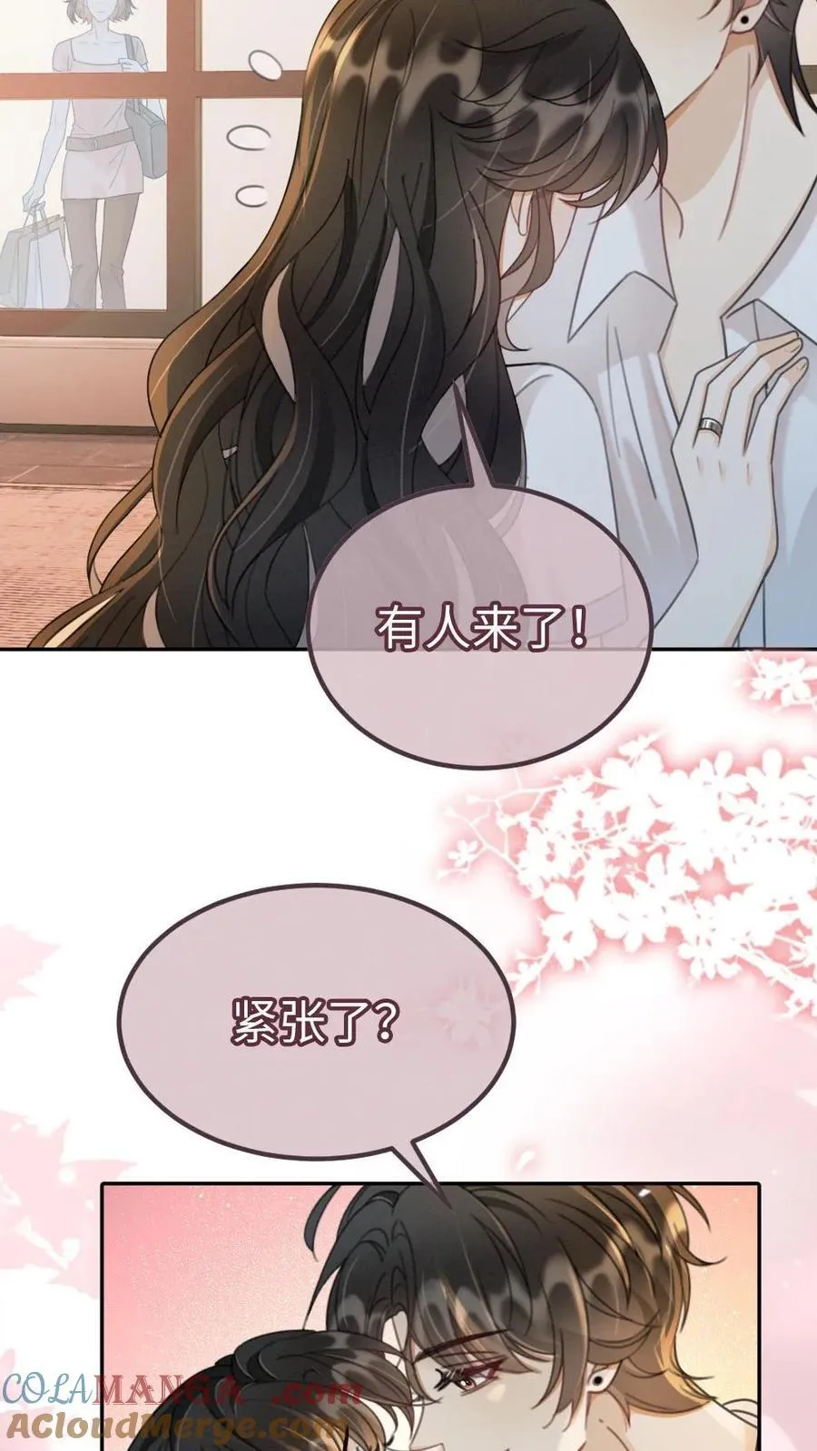 第243话 氛围拉丝16