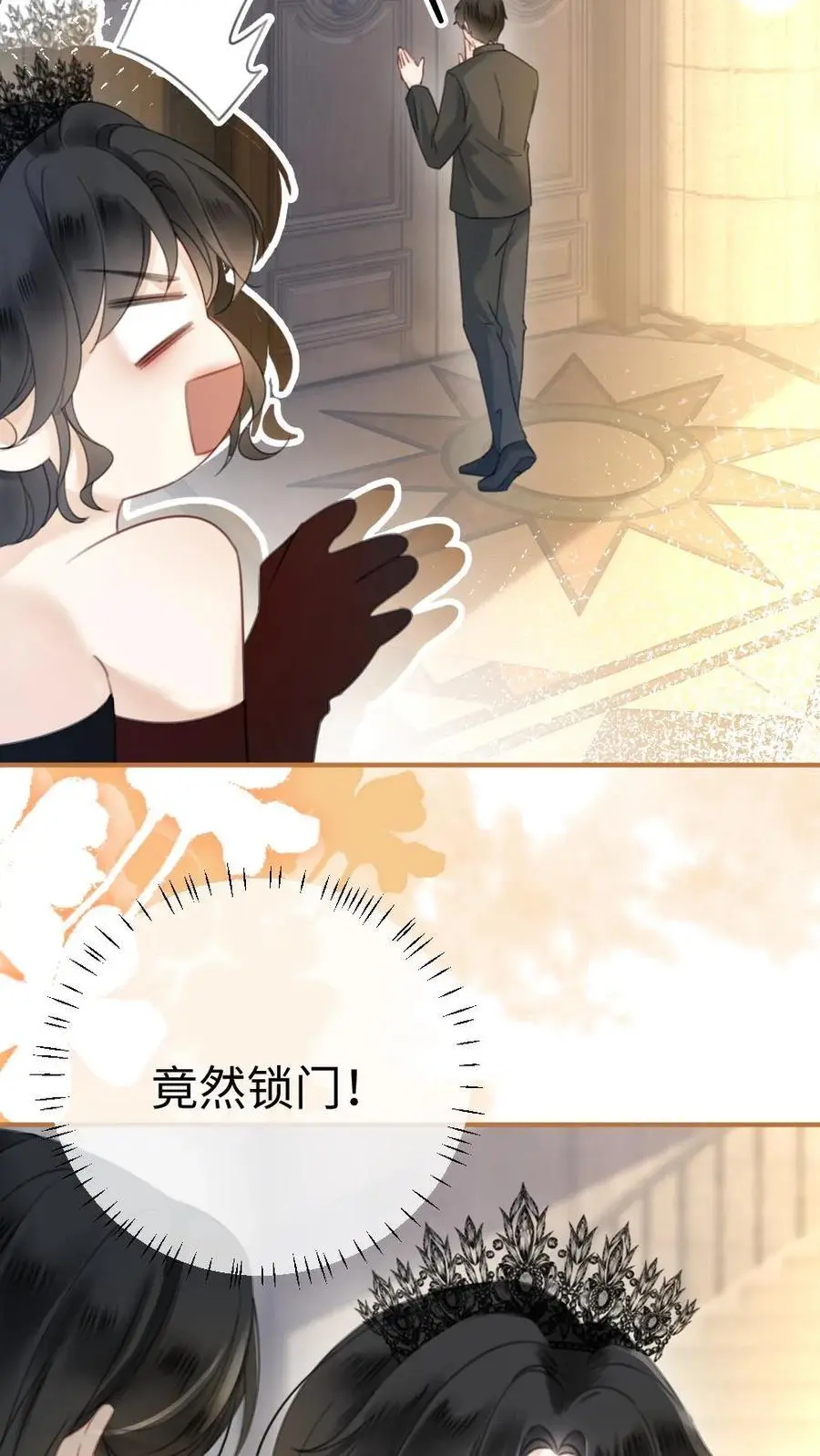 第44话 拍接吻照11