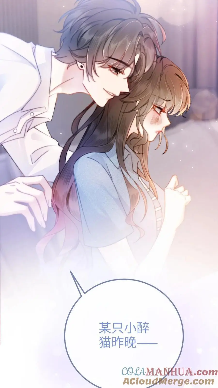 第54话 时肆哥哥帮你赢10