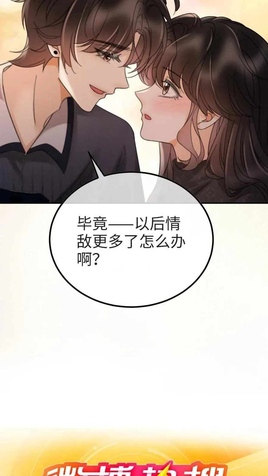 第277话 放花灯7