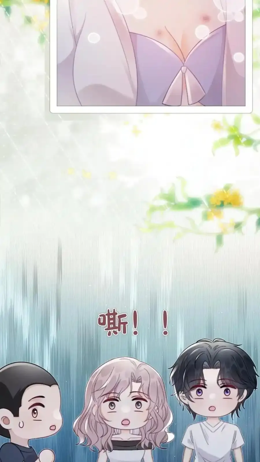 第192话 闺房情趣7