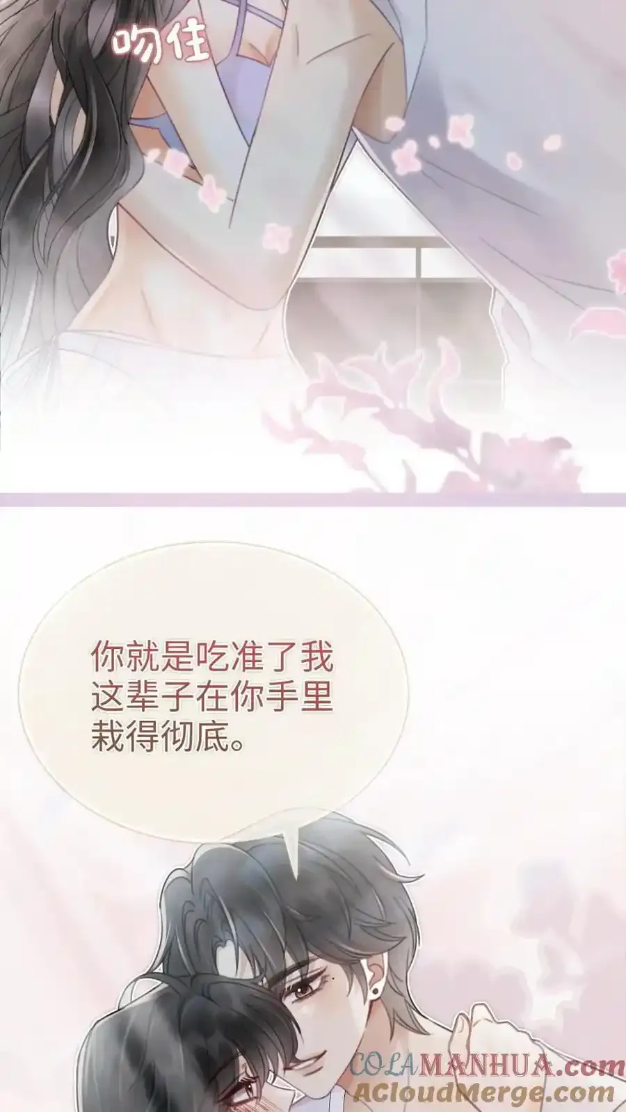 第191话 撩人湿发4