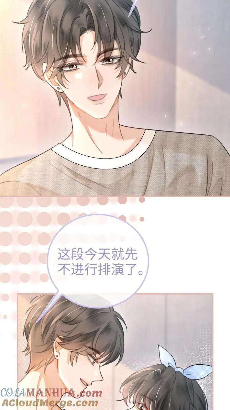 第119话 超撩配音秀20
