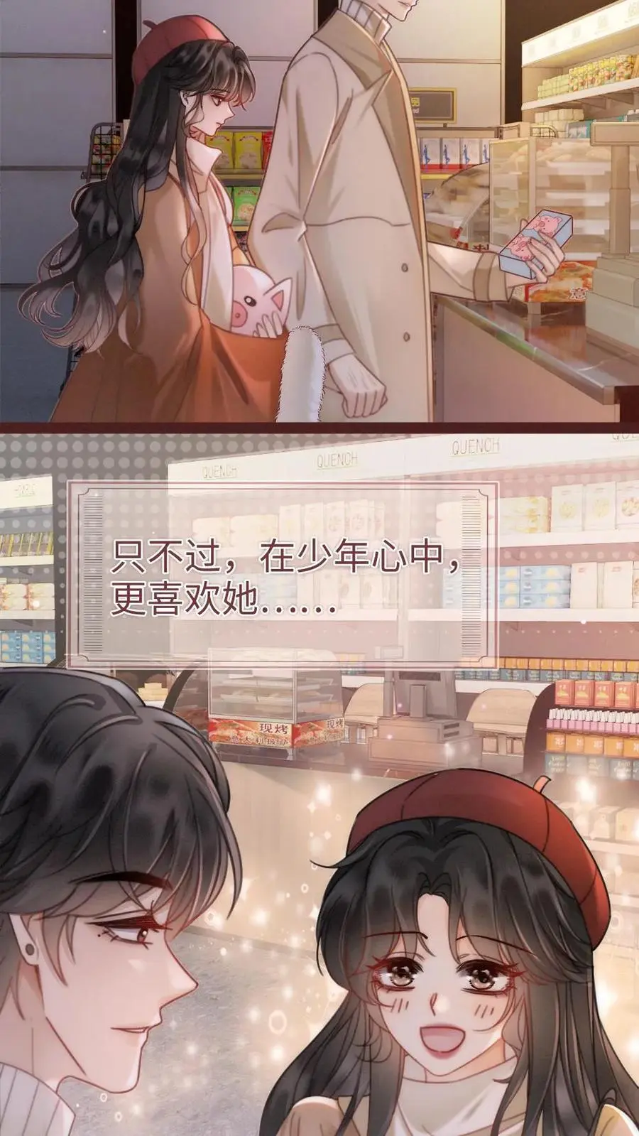 第150话 突击事后清晨11