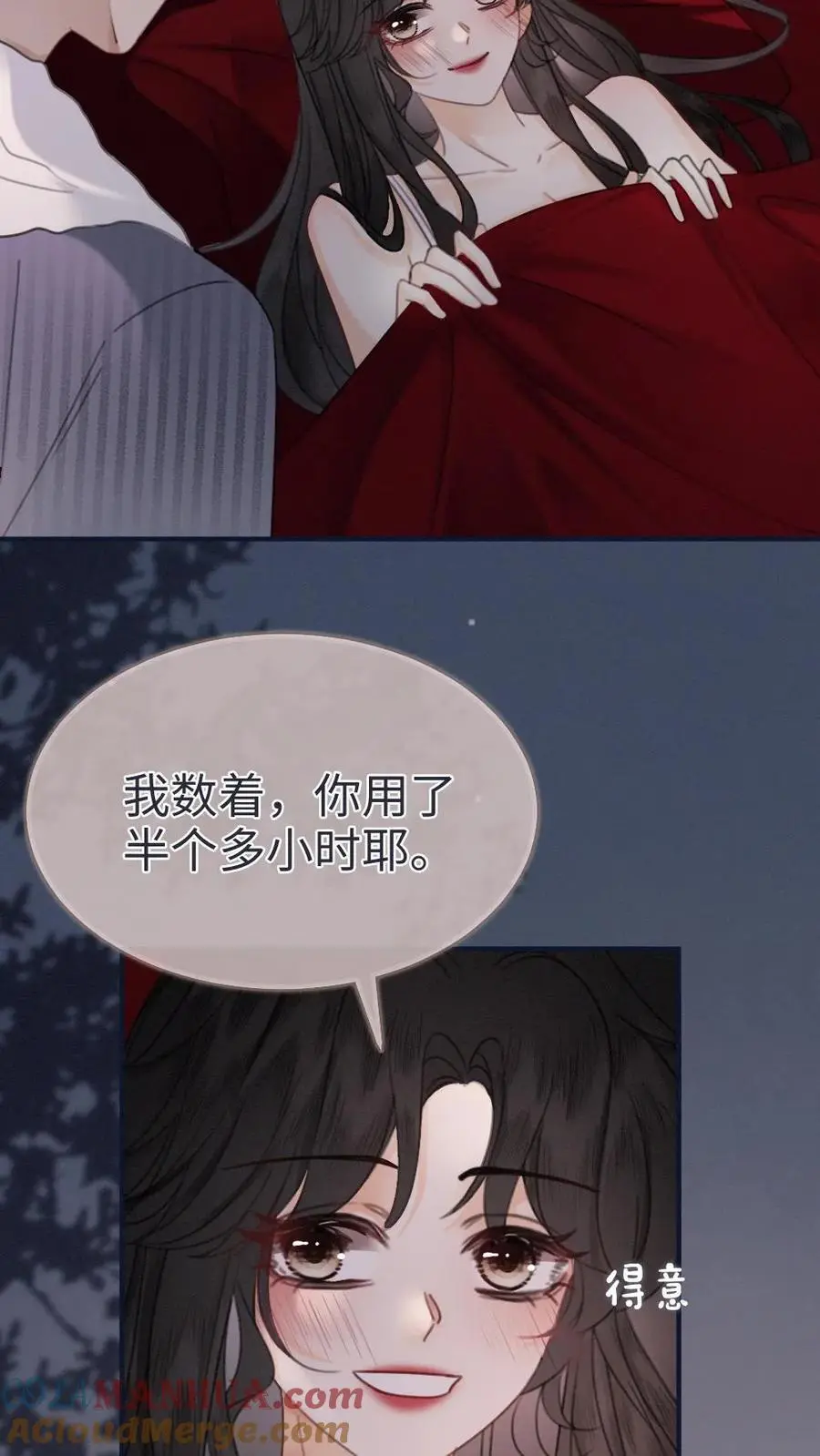 第177话 需要陪睡服务吗20