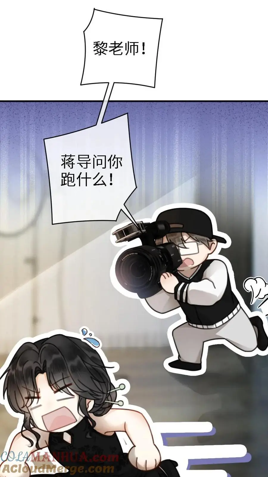 第12话 我的人，我会哄14