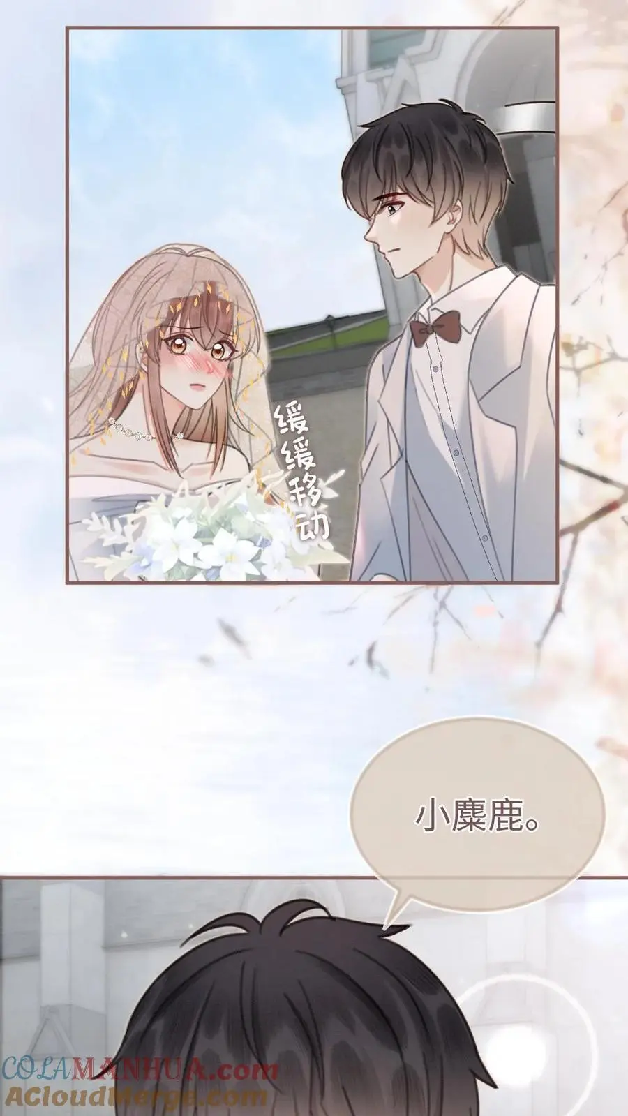 第171话 答应过的不作数了？2